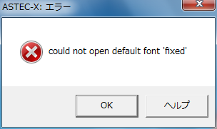 G[bZ[W: could not open default font 'fixed'