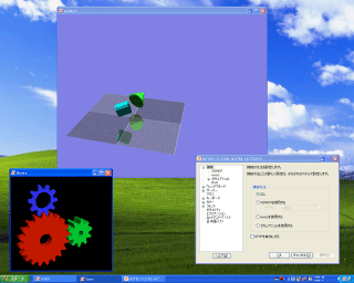 OpenGL AvP[Vs