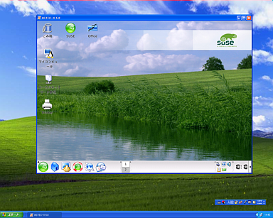 SuSE Linux 9.2 デスクトップの例(シングルウィンドウモード)