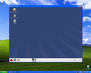 Redhat Linux Gnome ログイン画面の例(シングルウィンドウモード)