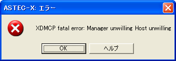 G[bZ[W: XDMCP fatal error: Manager unwilling Host unwilling